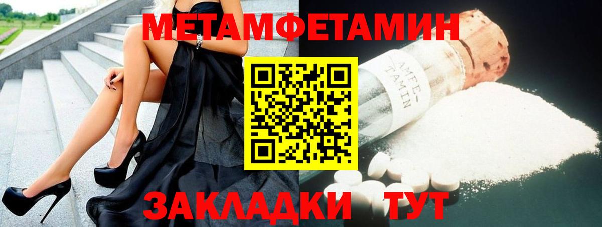 Лабытнанги  Гашиш  Каннабис  Вход с VPN  A PVP СК   Меф   COCAIN 