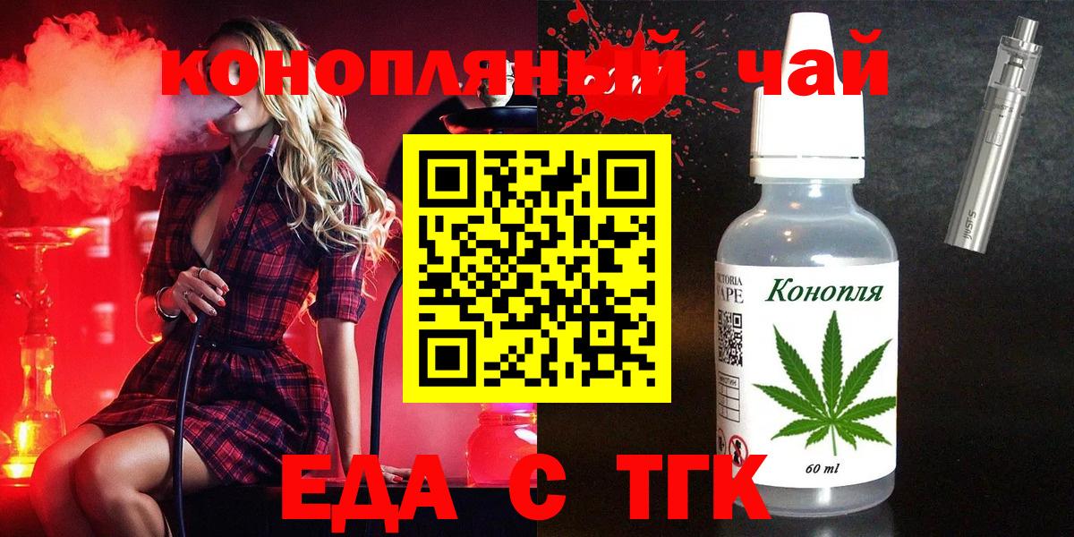 Лабытнанги  Canna-Cookies конопля  Вход с VPN 