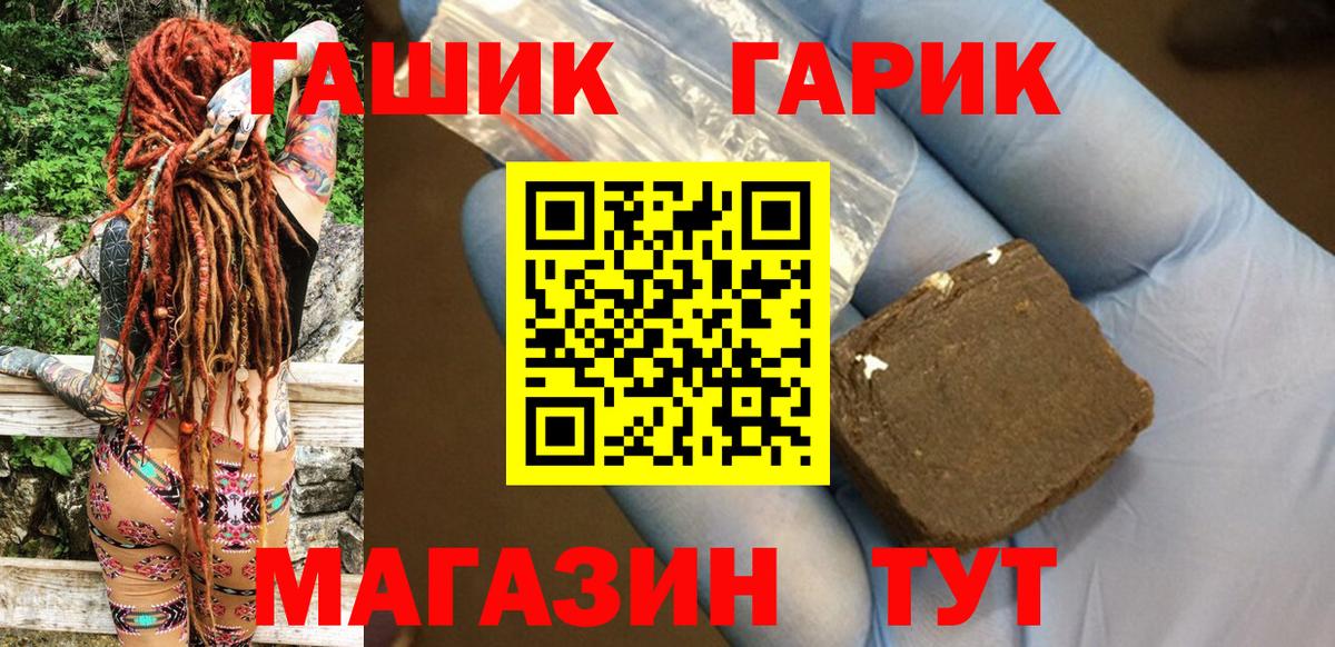 Гашиш индика сатива  Гашиш  Лабытнанги  ГАШИШ hashish  Вход с VPN 