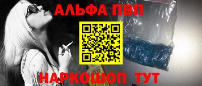 бошки Коммунар