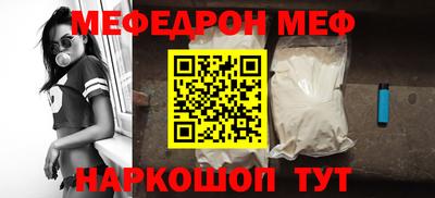 бошки Коммунар