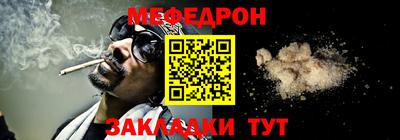 бошки Коммунар