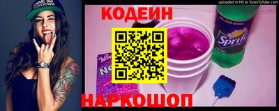 бошки Коммунар