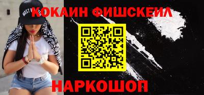 таблы Комсомольск-на-Амуре