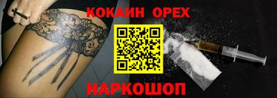 трава Конаково