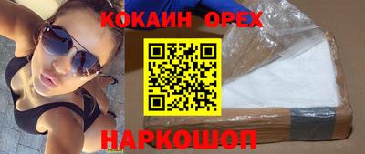таблы Комсомольск-на-Амуре
