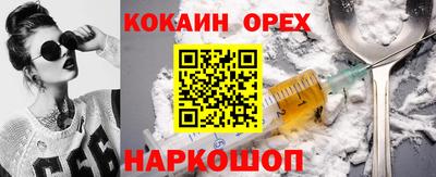 таблы Комсомольск-на-Амуре