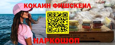 таблы Комсомольск-на-Амуре