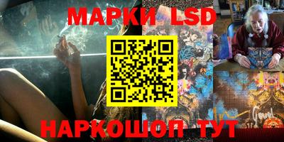 трава Конаково