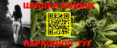 бошки Коммунар