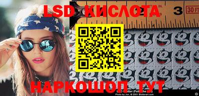 трава Конаково