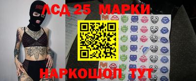 бошки Коммунар