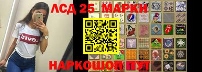 бошки Коммунар