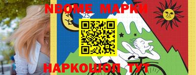 таблы Комсомольск-на-Амуре