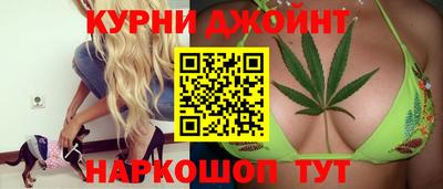 бошки Коммунар