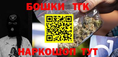 бошки Коммунар