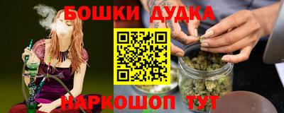 трава Конаково