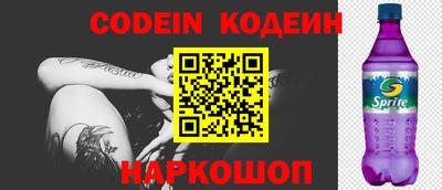 таблы Комсомольск-на-Амуре