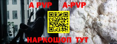 трава Конаково