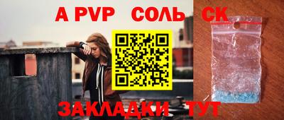 бошки Коммунар
