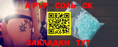 трава Конаково