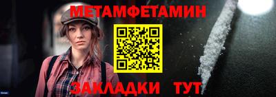 таблы Комсомольск-на-Амуре