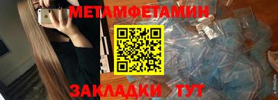 трава Конаково