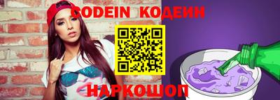 бошки Коммунар