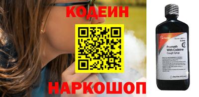 таблы Комсомольск-на-Амуре