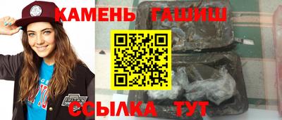 таблы Комсомольск-на-Амуре