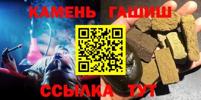 бошки Коммунар