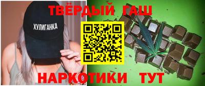 таблы Комсомольск-на-Амуре
