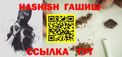 трава Конаково