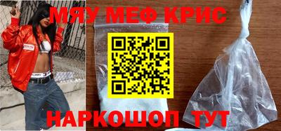 таблы Комсомольск-на-Амуре