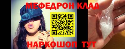 бошки Коммунар