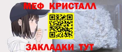 бошки Коммунар