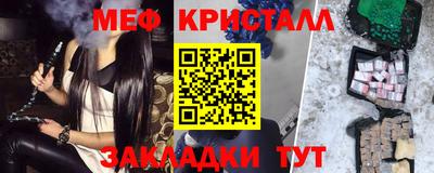 бошки Коммунар