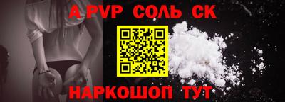 трава Конаково