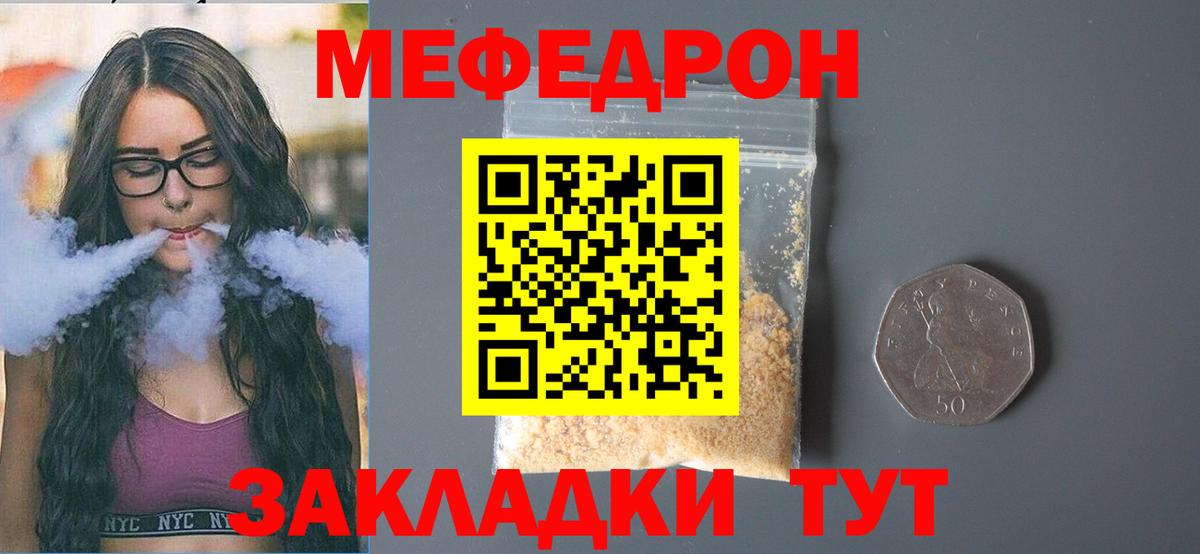 Лабытнанги  МЯУ-МЯУ VHQ  Вход с VPN 