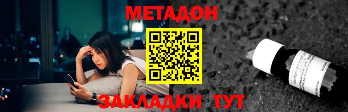 Метадон кристалл  Метадон мёд  Вход с VPN  mega ТОР  Лабытнанги 