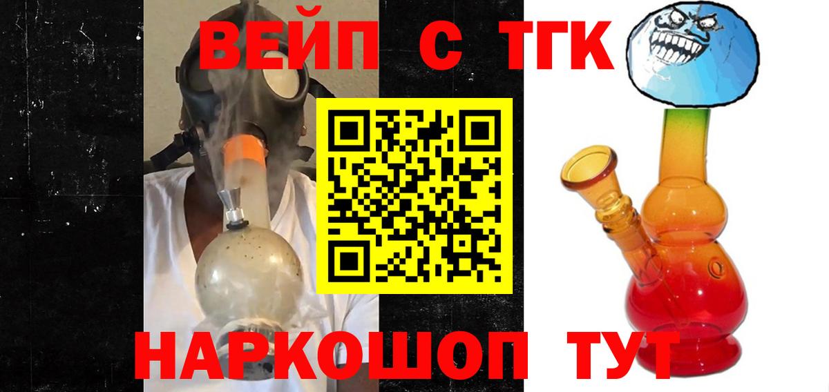 Лабытнанги  купить закладку  Вход с VPN  ТГК Wax 