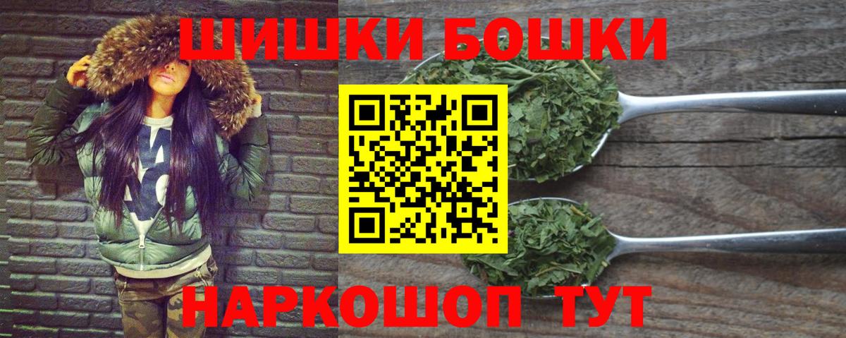 Конопля ГИДРОПОН  Вход с VPN  Бошки Шишки MAZAR  Лабытнанги  Каннабис VHQ 