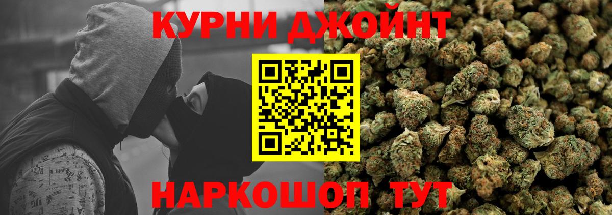 Канабис Ganja Лабытнанги